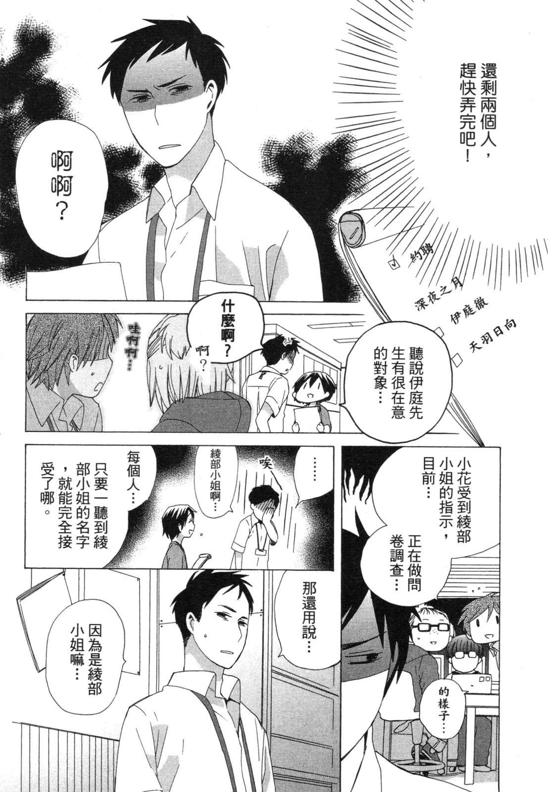 第1卷113