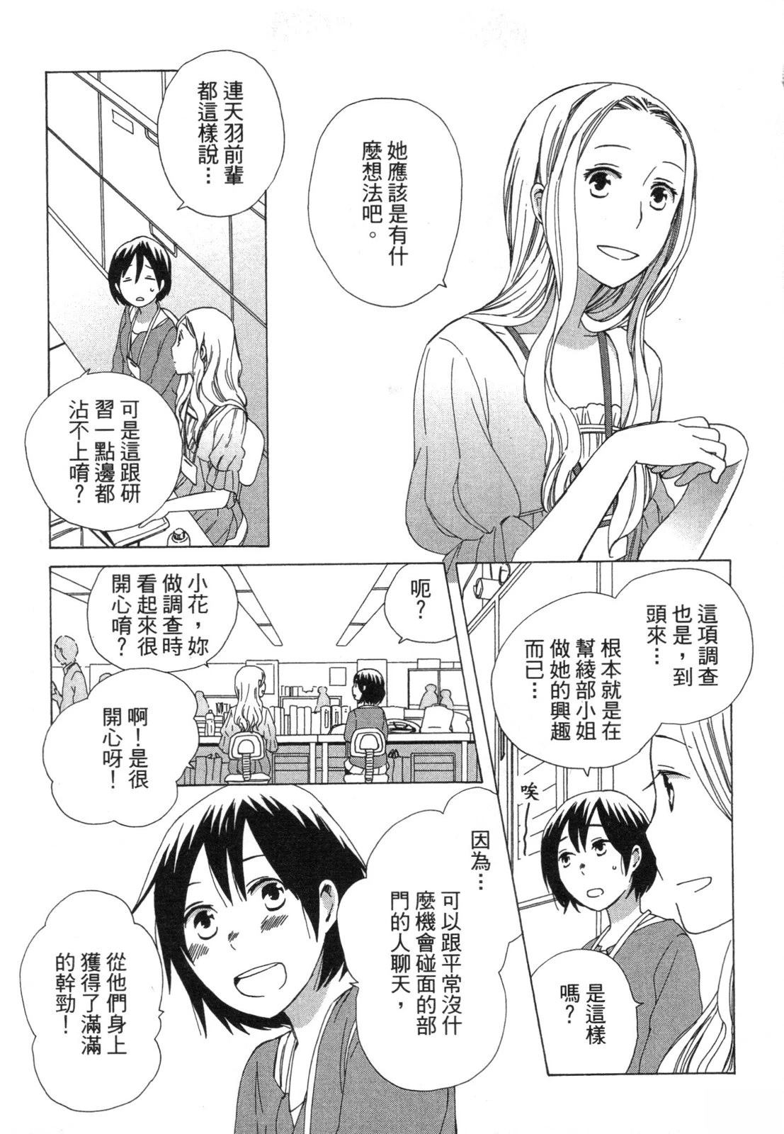 第1卷114