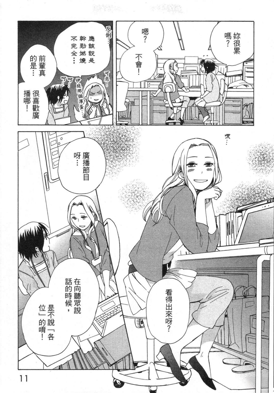 第1卷12