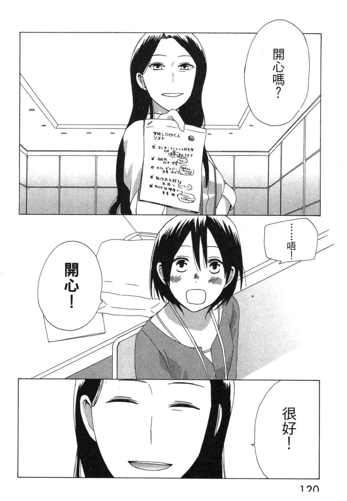 第1卷121