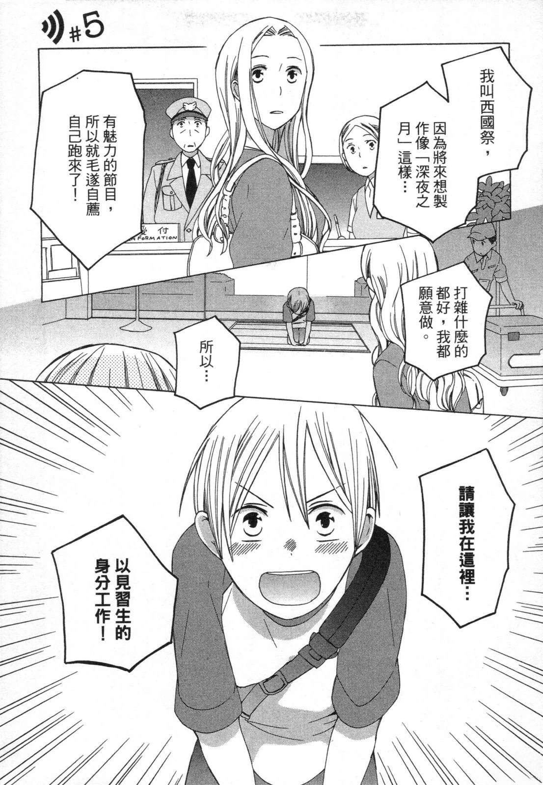 第1卷128