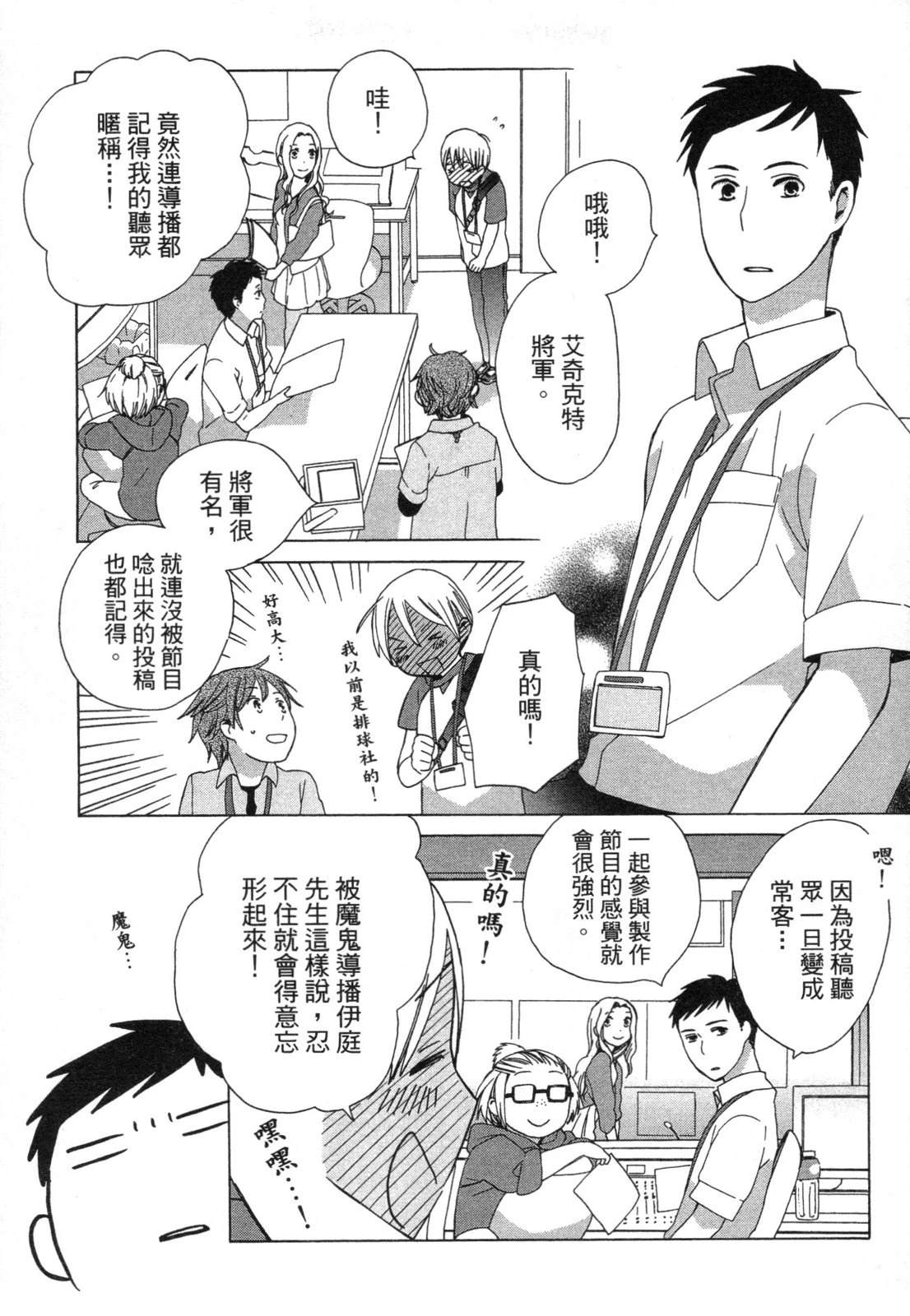 第1卷130