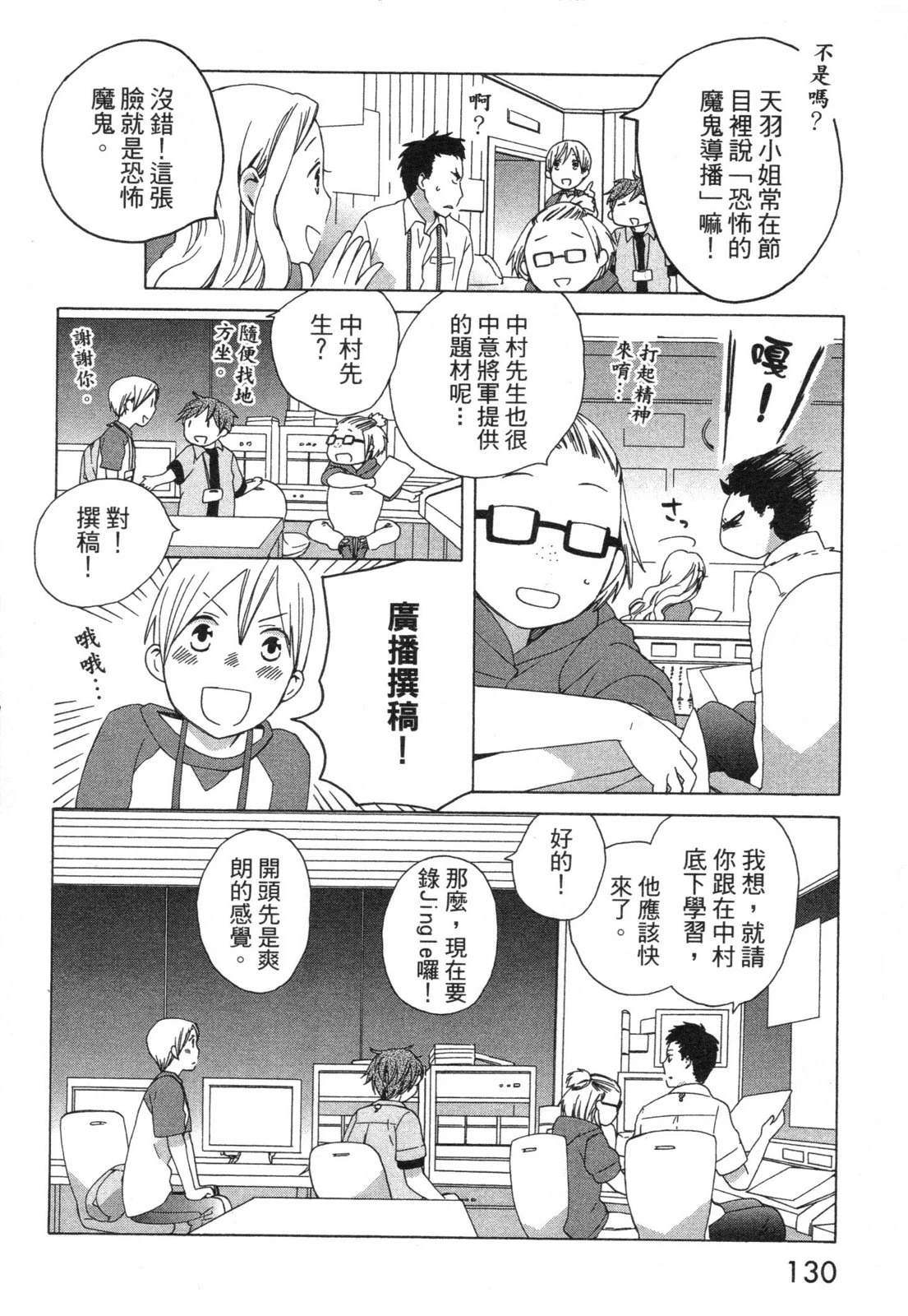 第1卷131