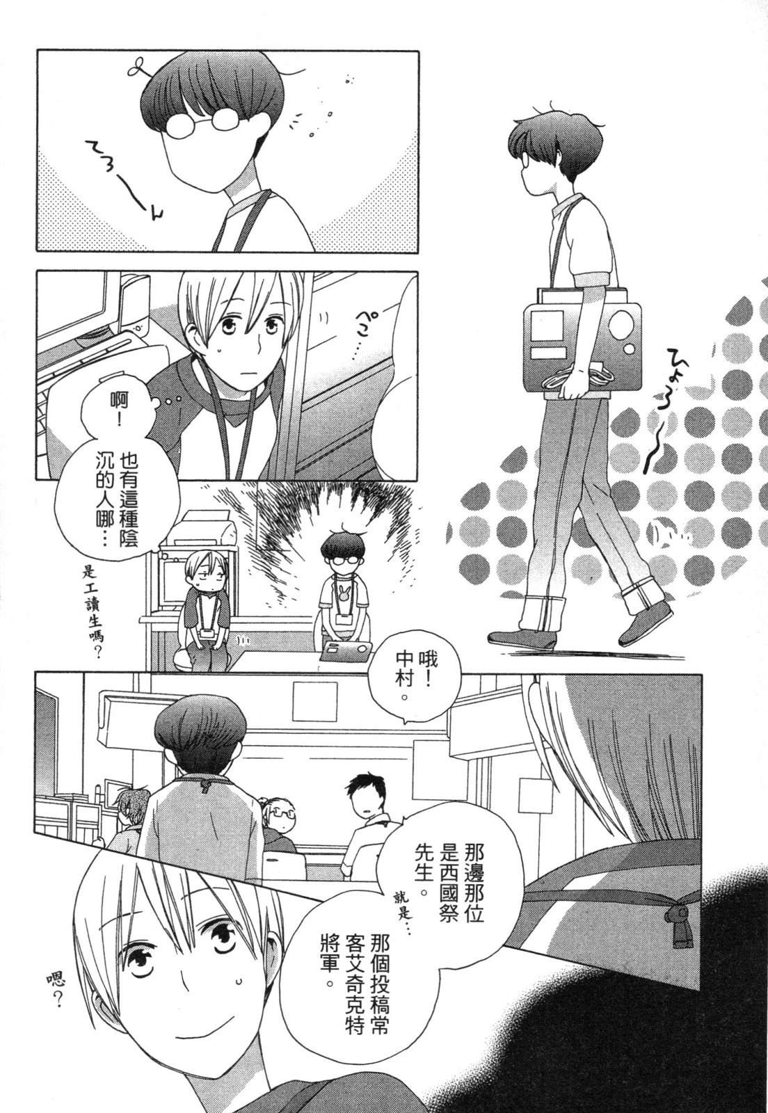 第1卷133