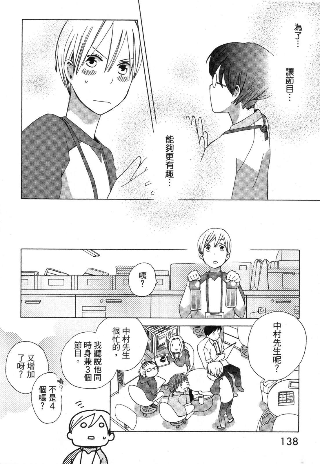 第1卷139