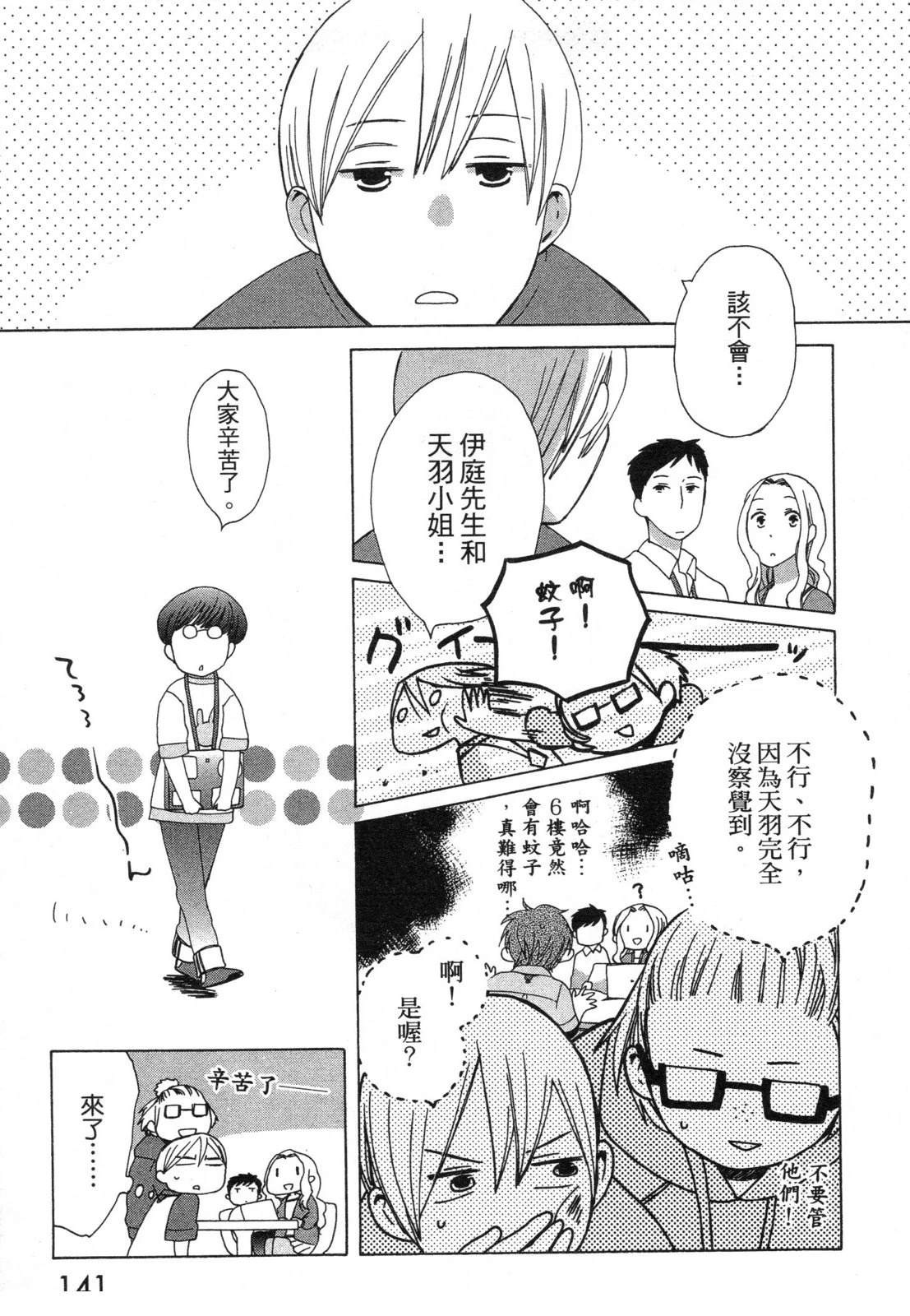 第1卷142