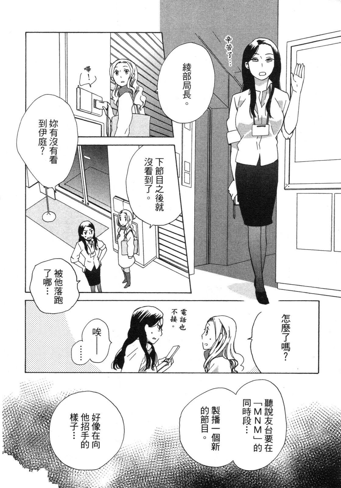 第1卷15