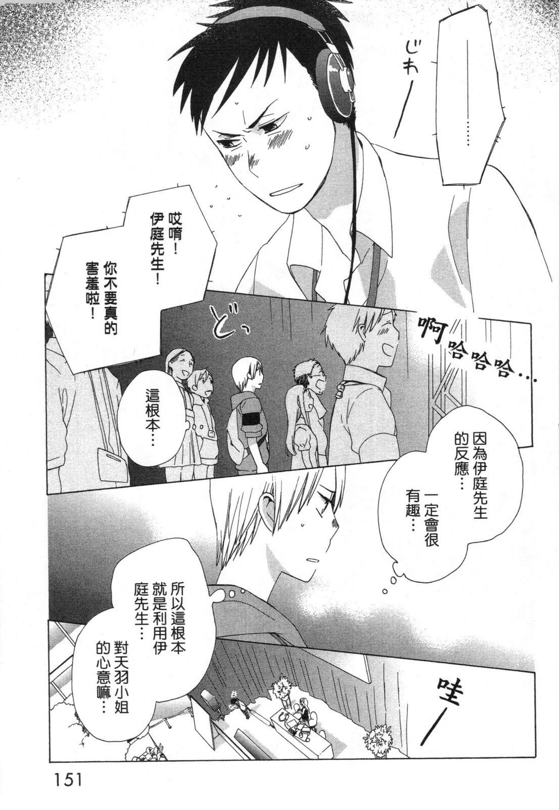 第1卷152