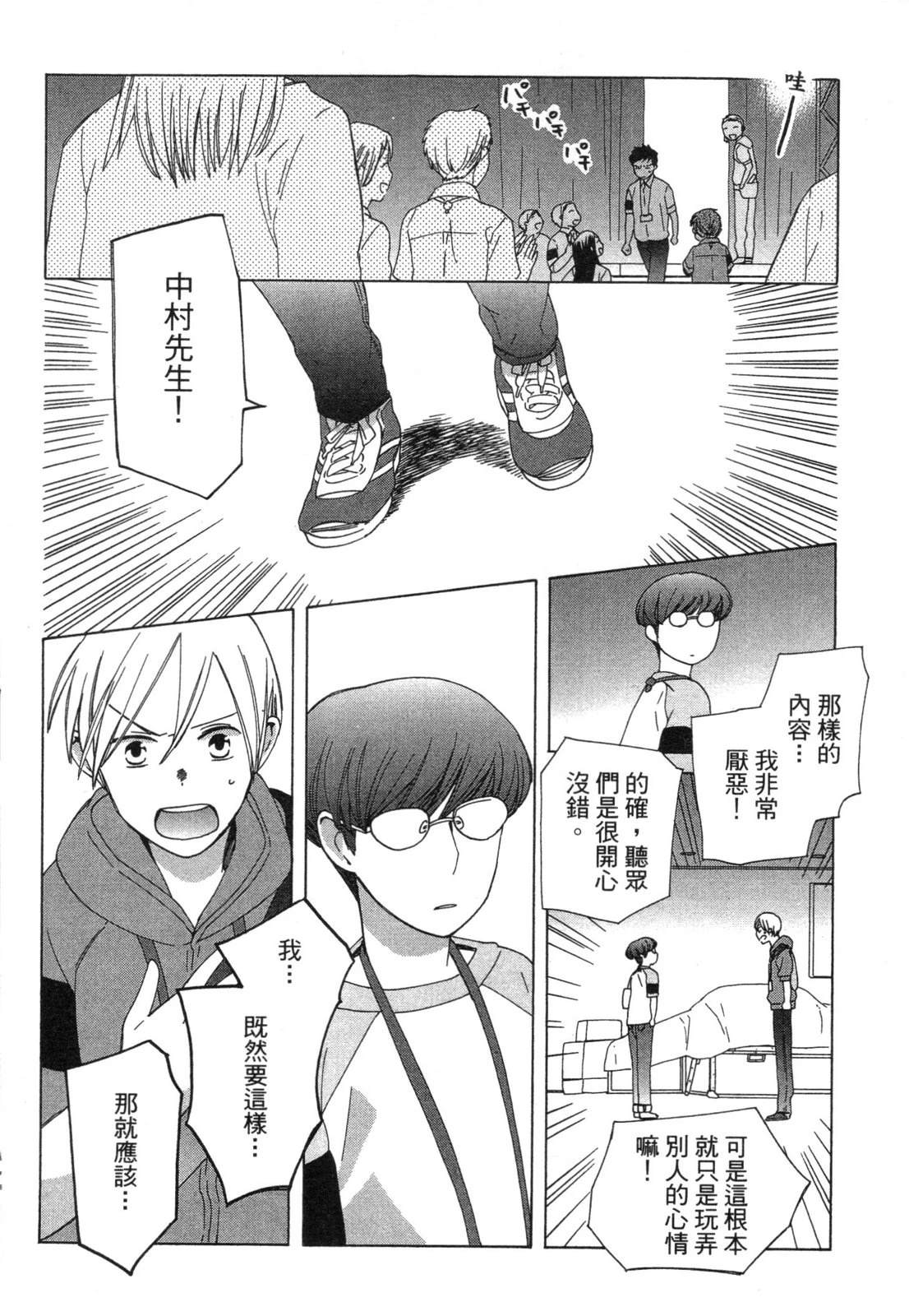 第1卷153