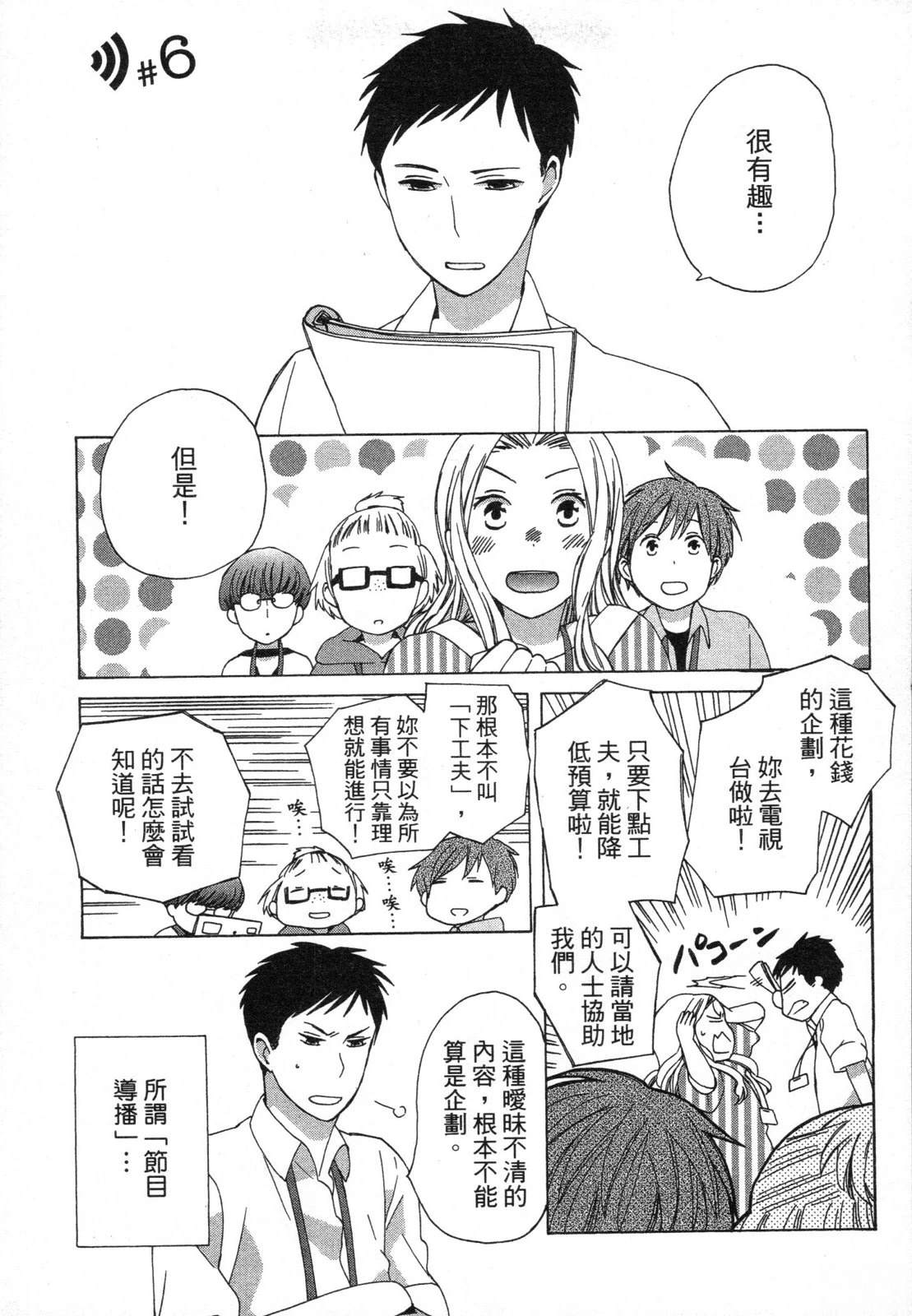 第1卷158