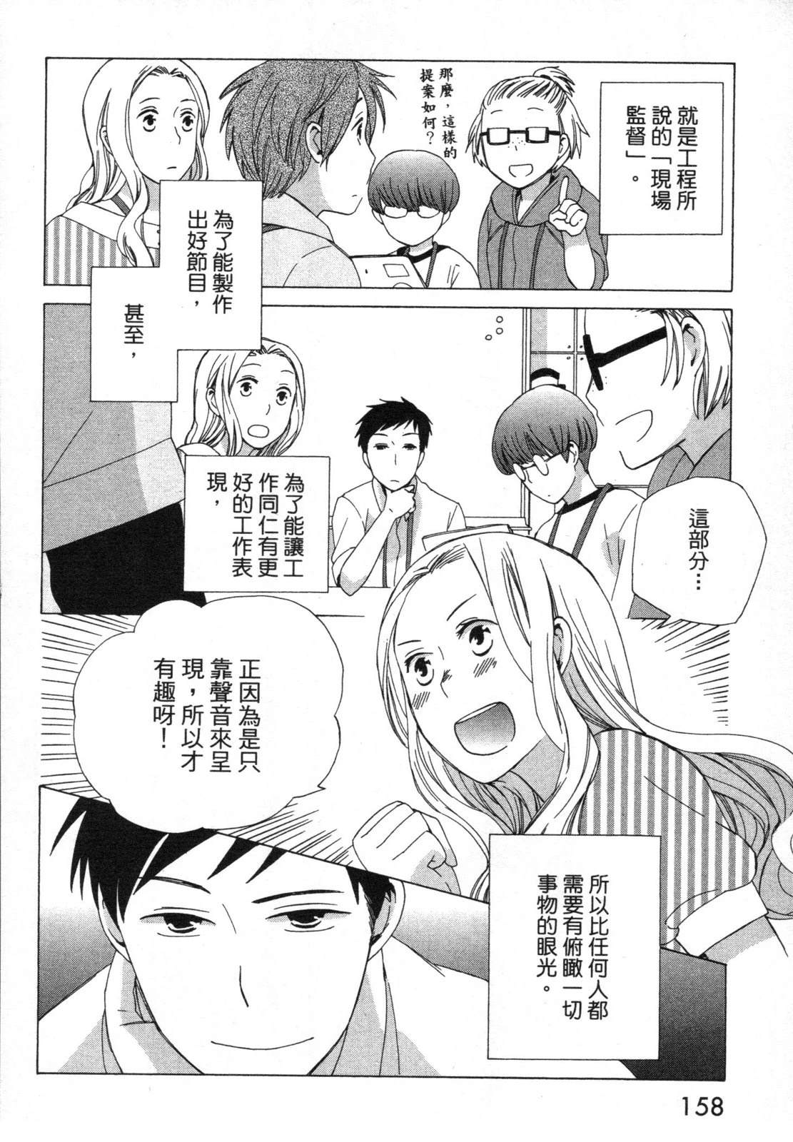 第1卷159