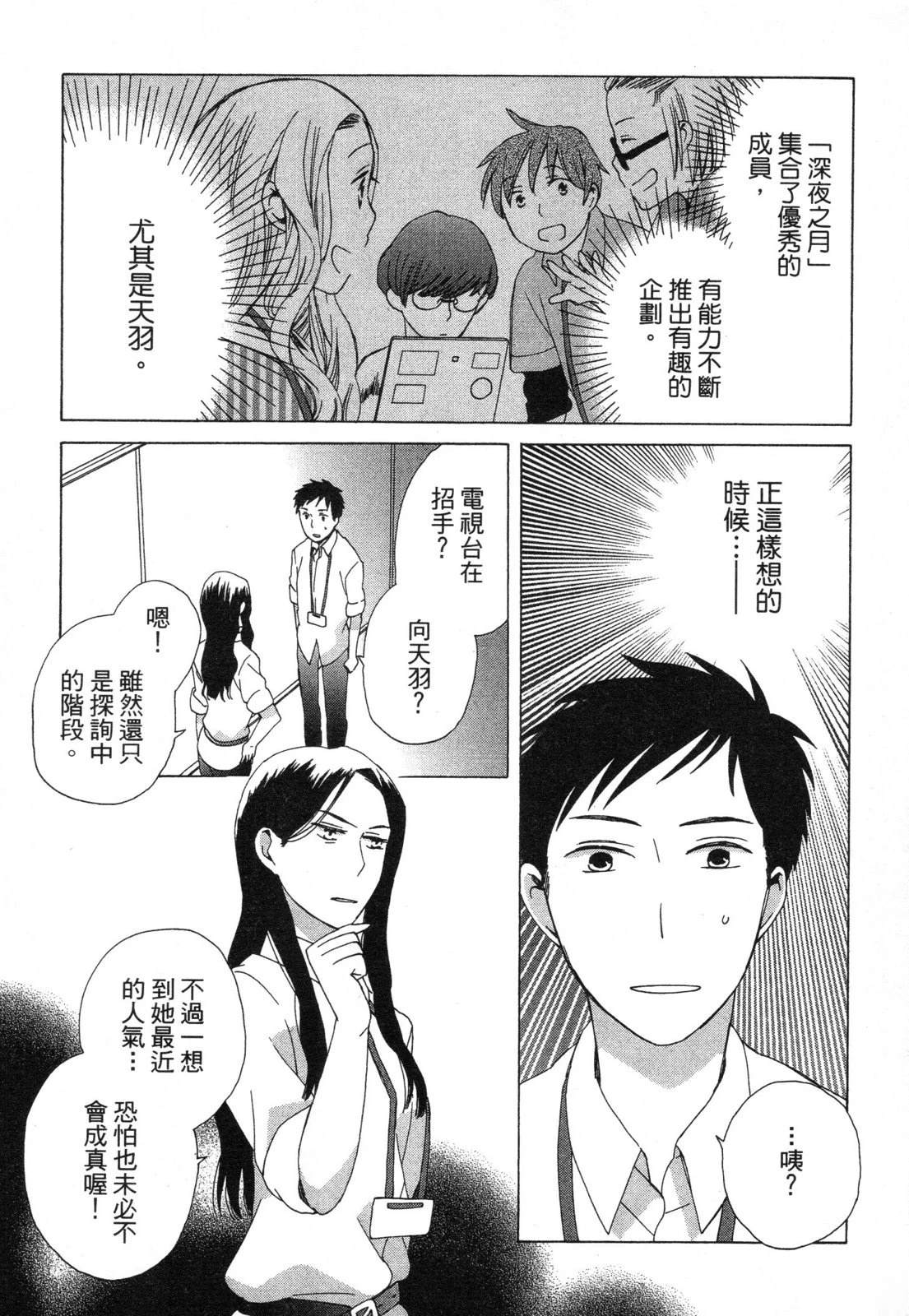 第1卷161
