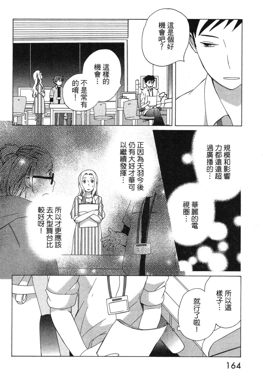 第1卷165