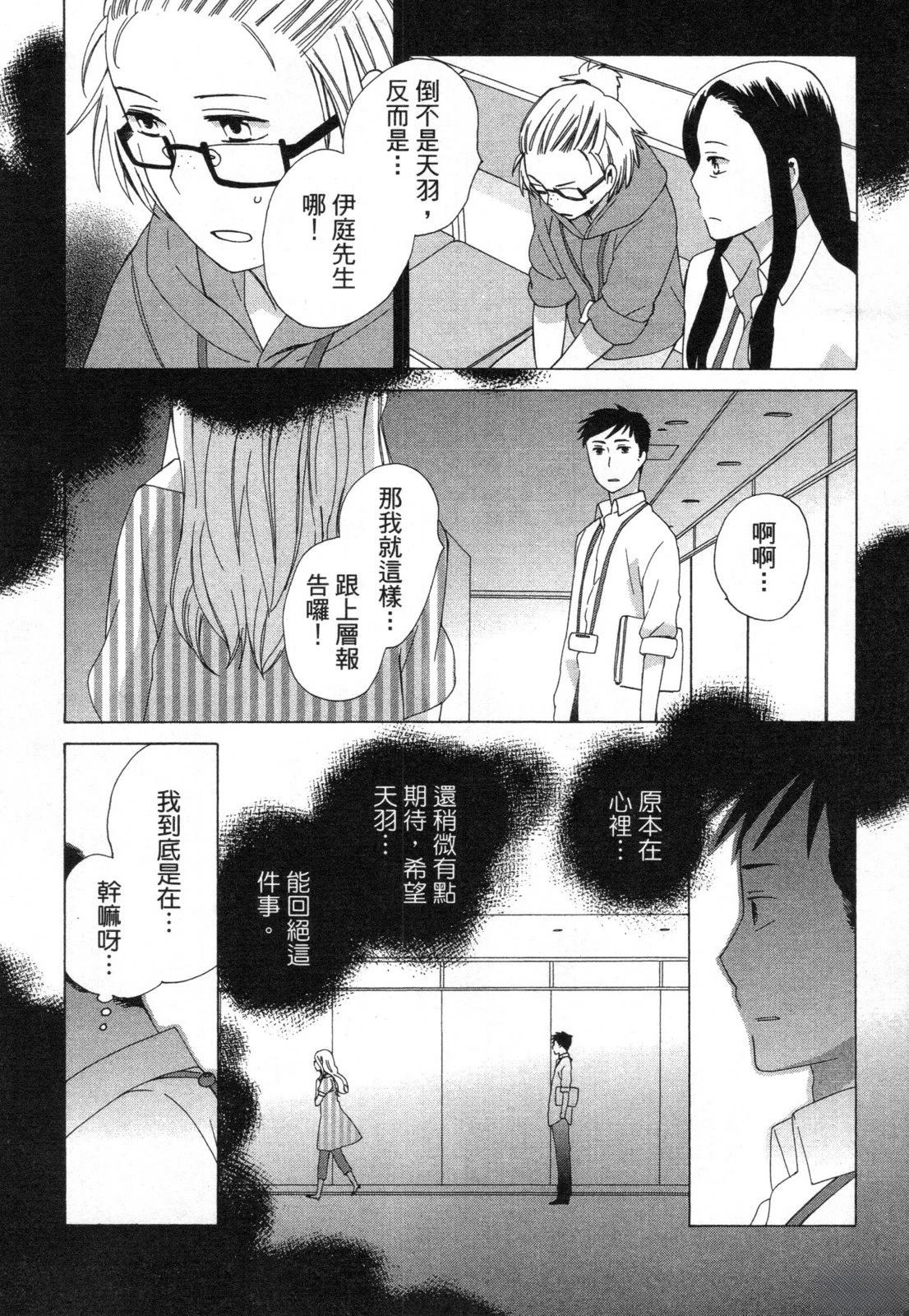 第1卷168