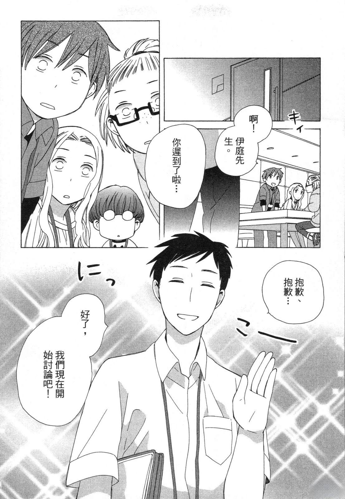 第1卷170