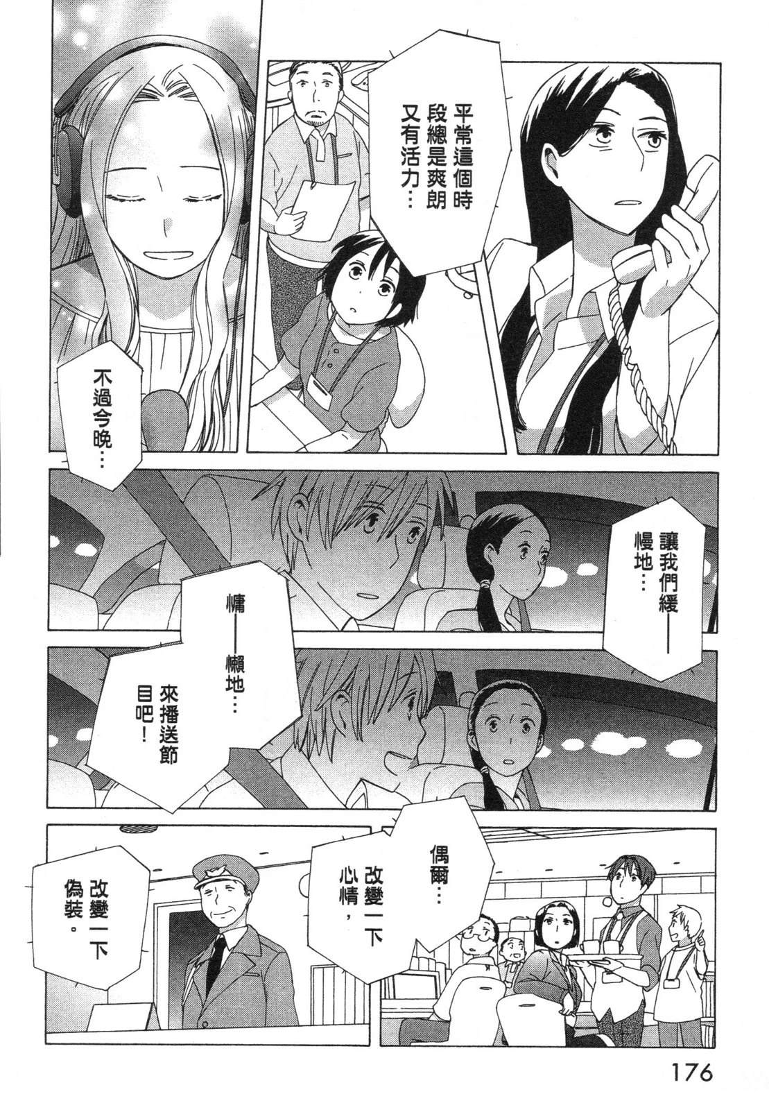 第1卷177
