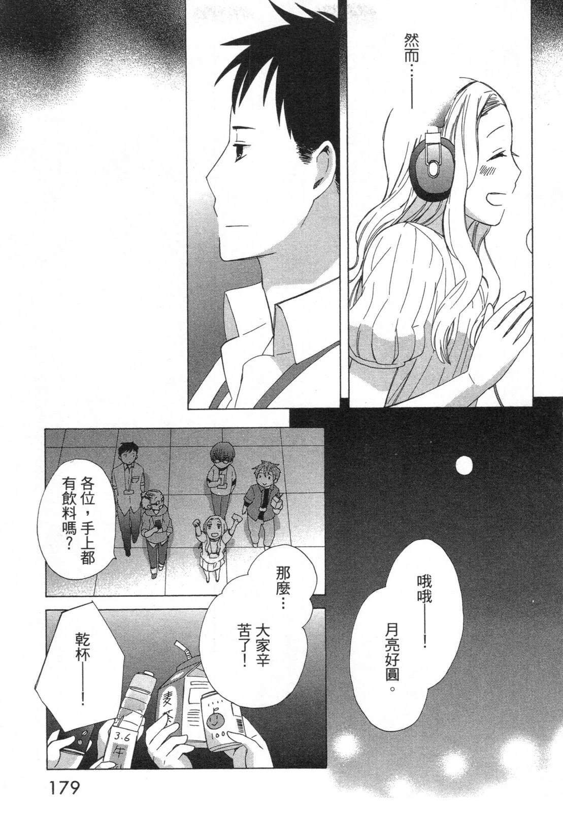 第1卷180