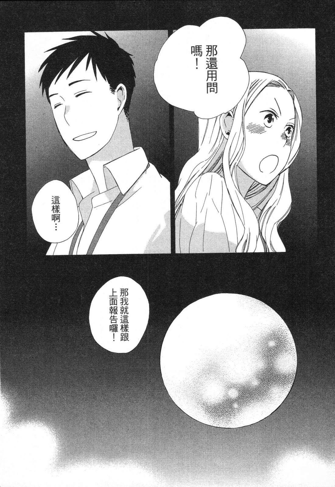 第1卷186