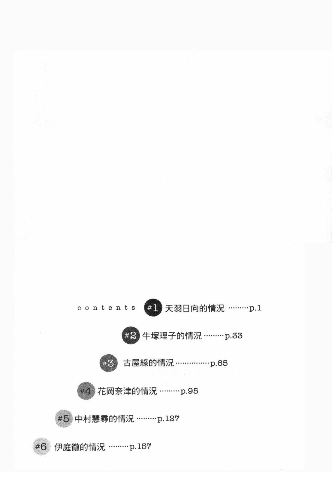 第1卷188