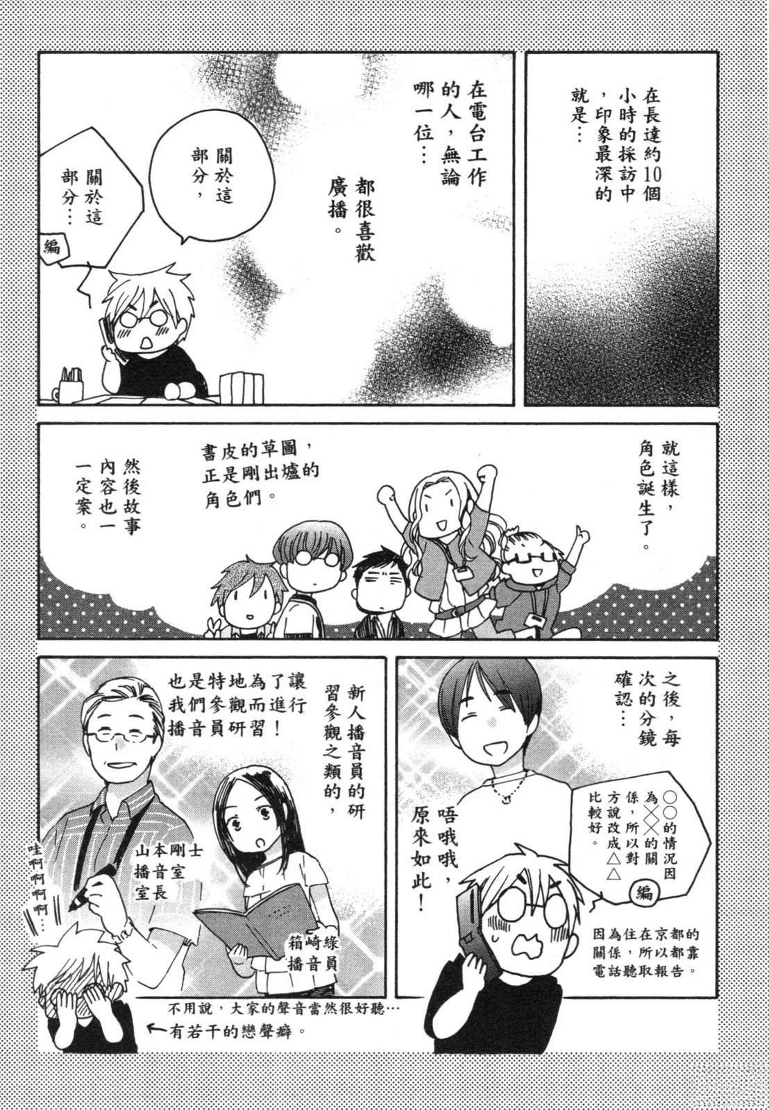 第1卷191