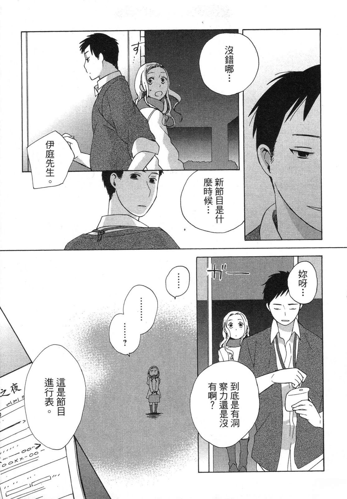 第1卷22