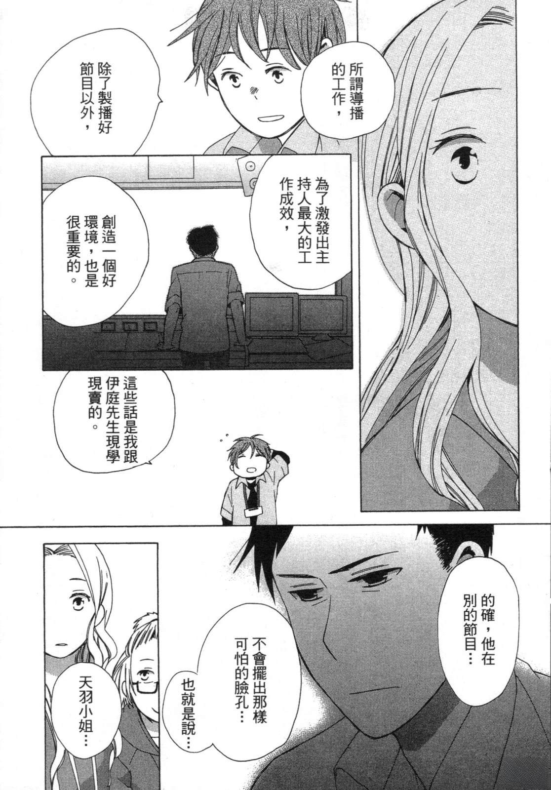 第1卷24