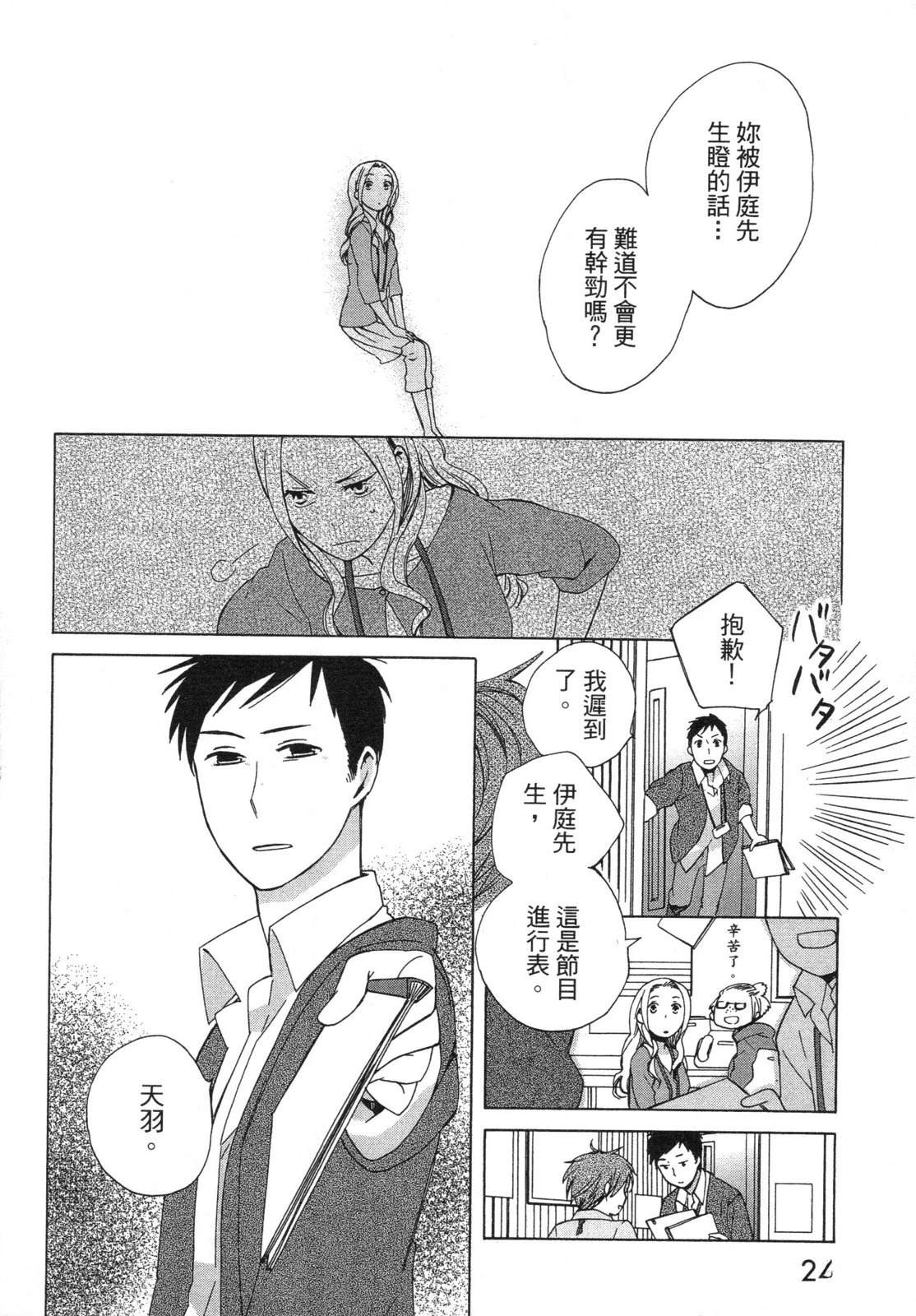 第1卷25