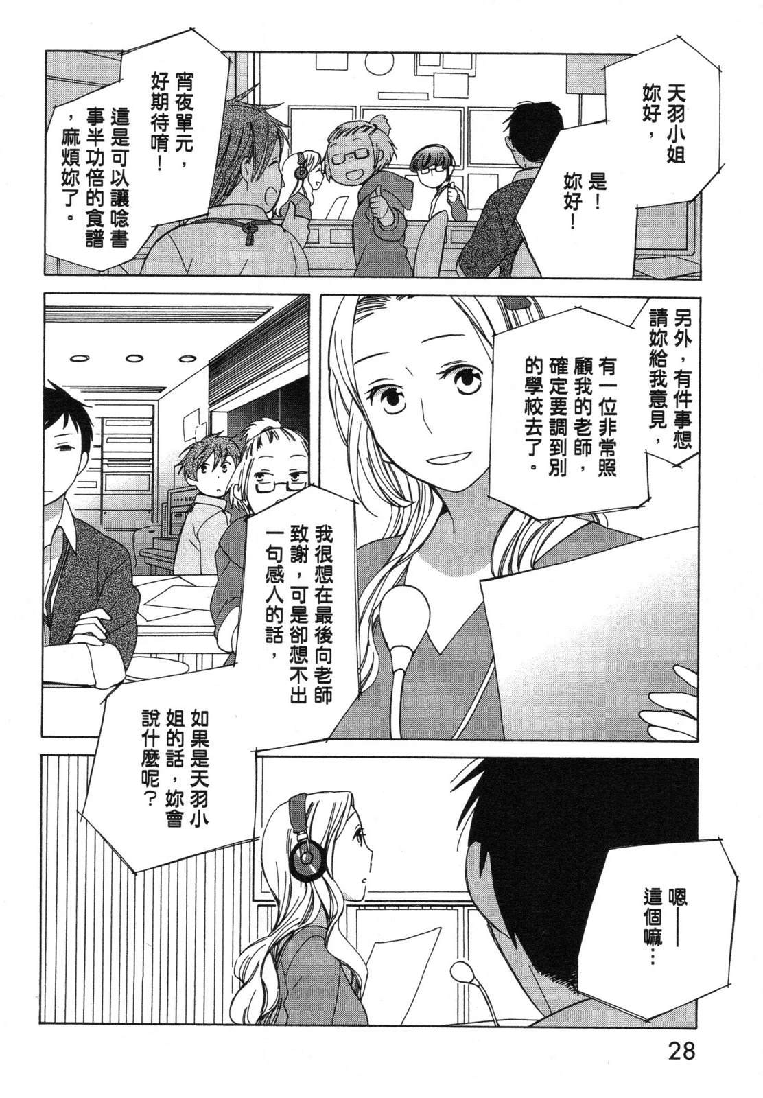 第1卷29