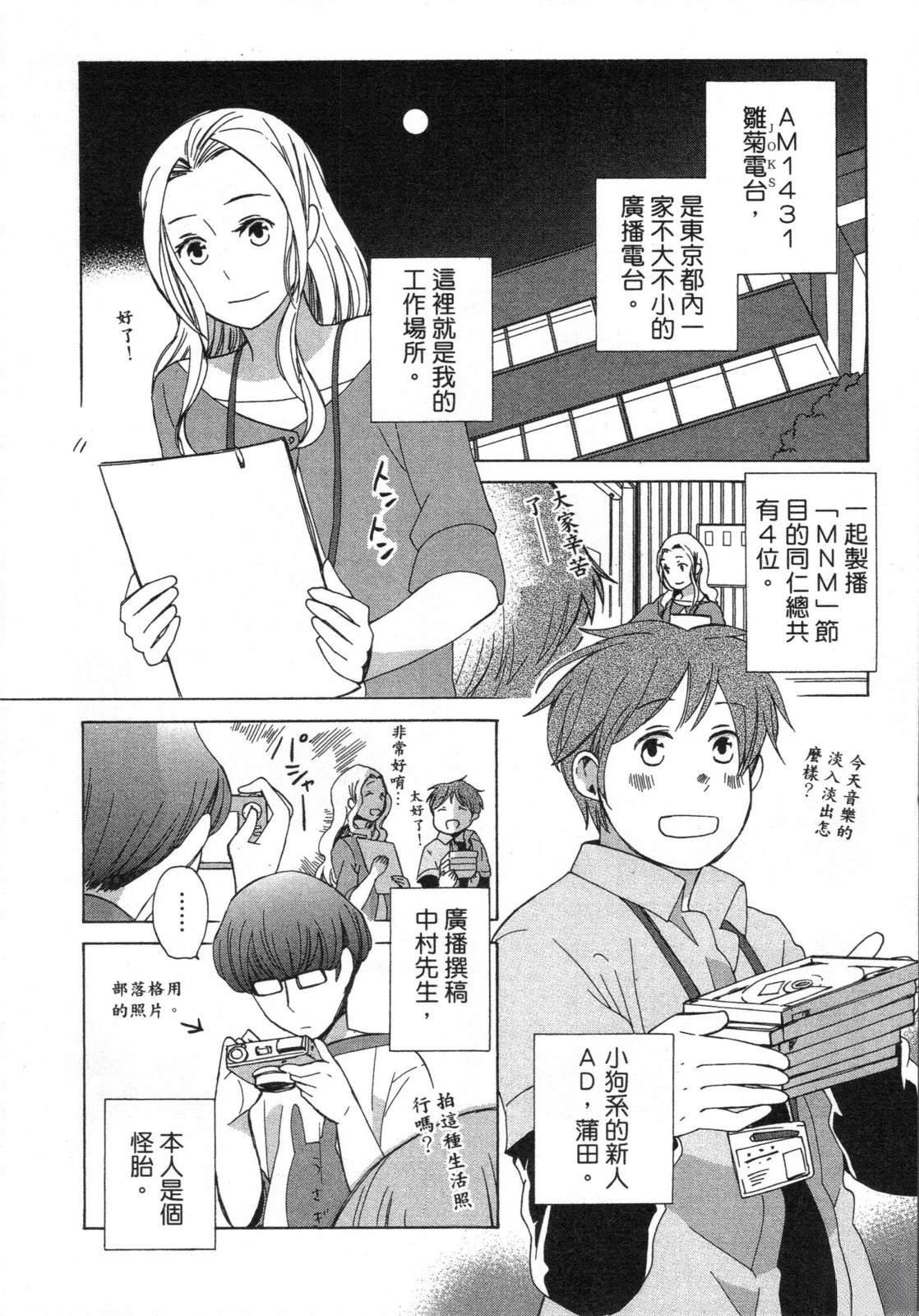 第1卷4