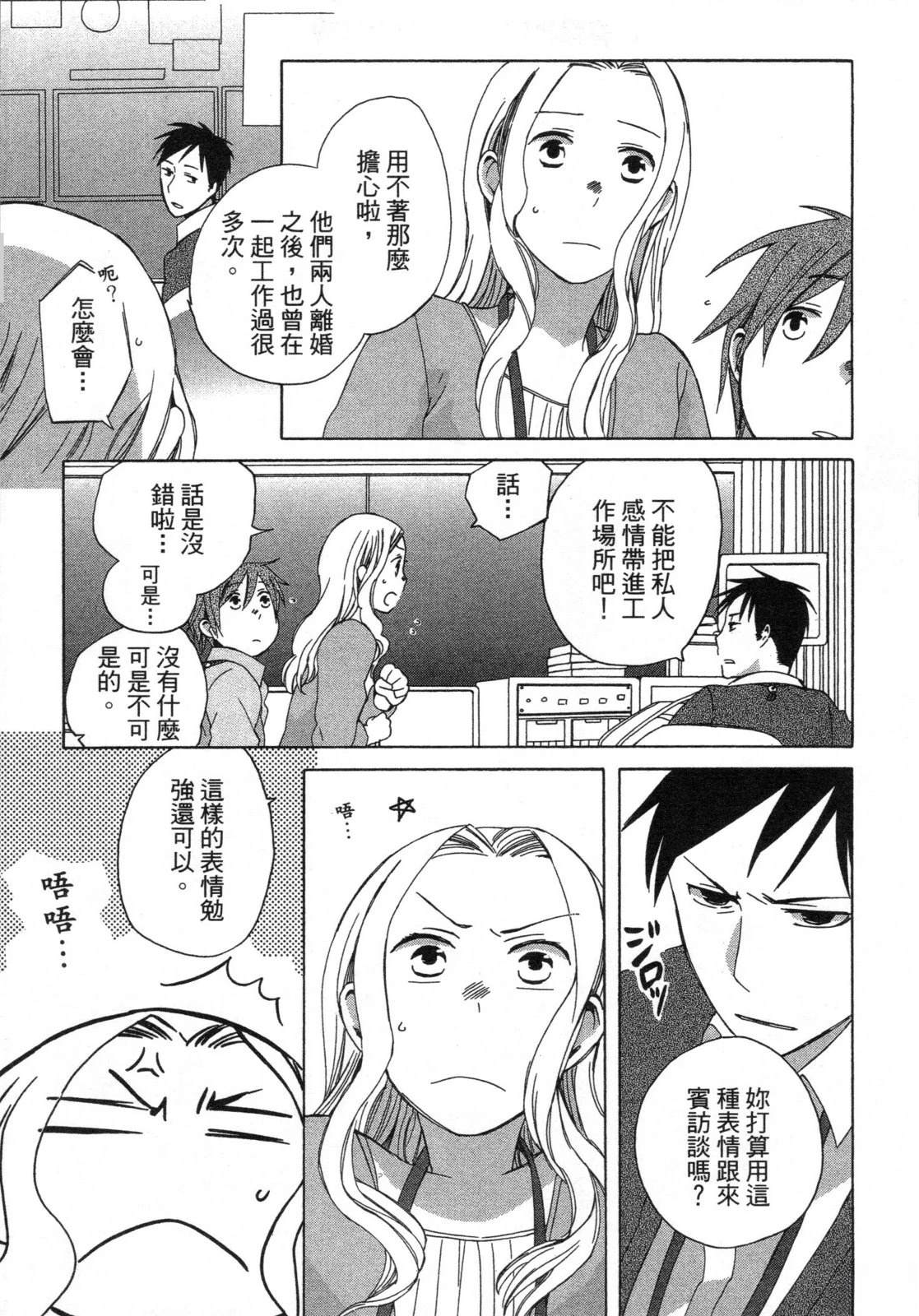 第1卷40