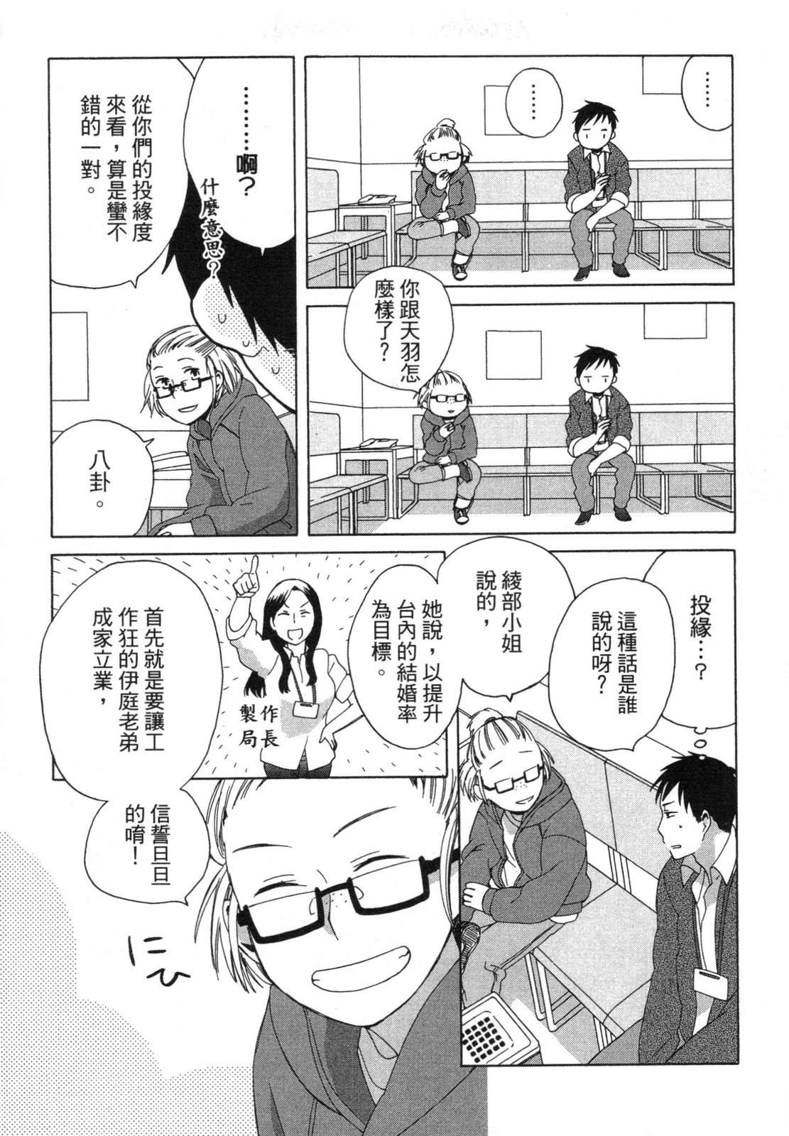 第1卷42