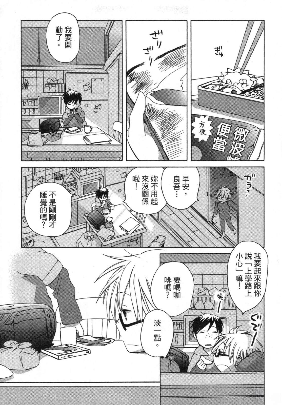 第1卷44