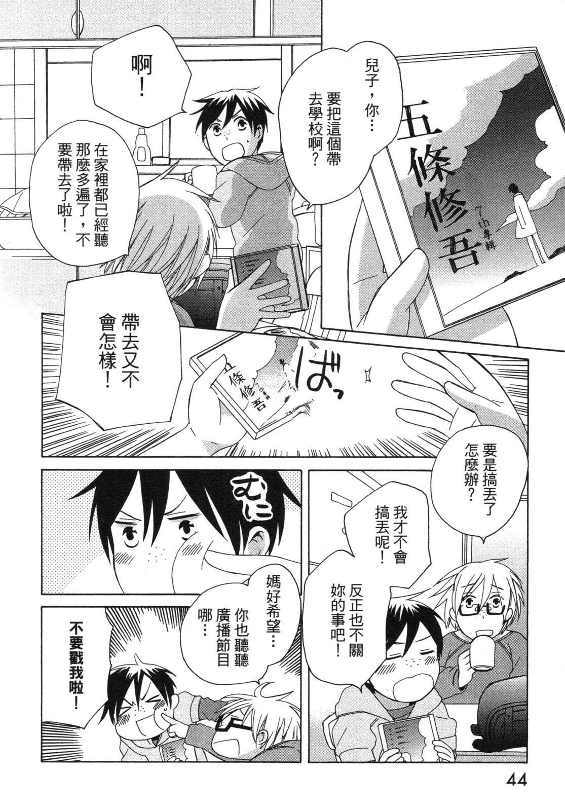 第1卷45