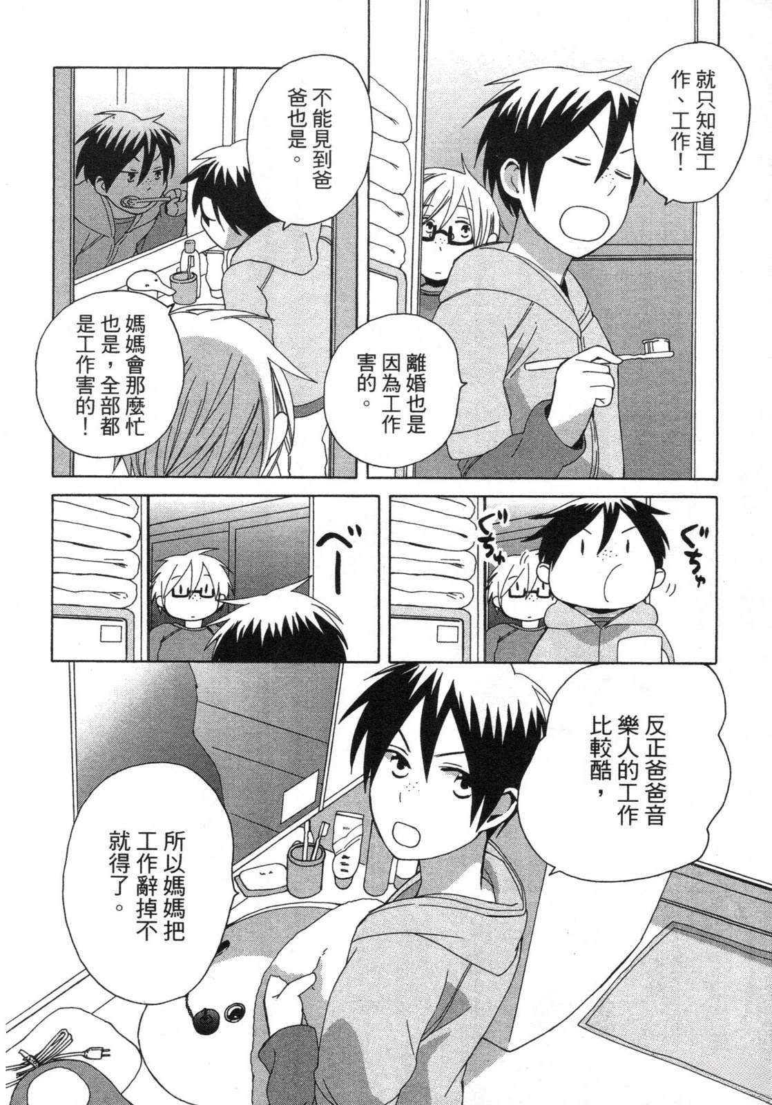 第1卷47