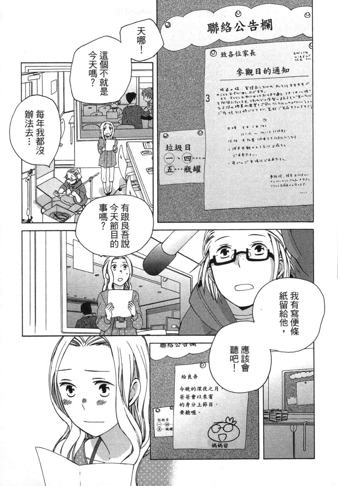 第1卷50