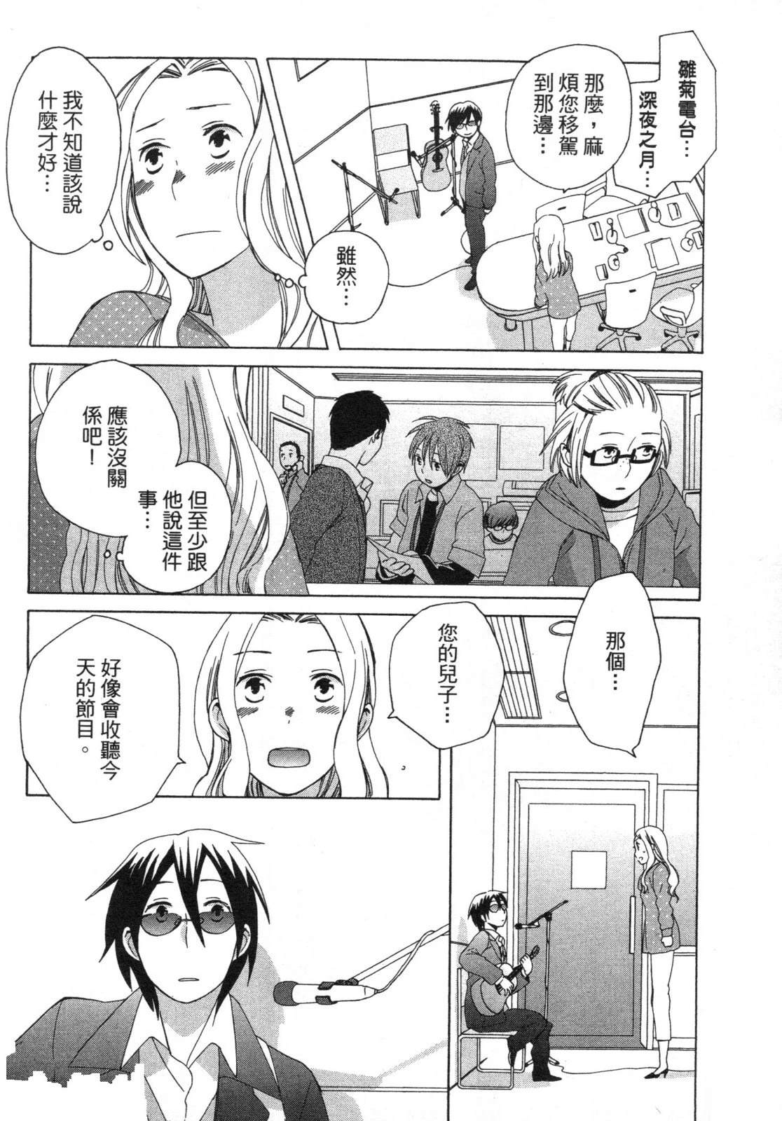 第1卷55