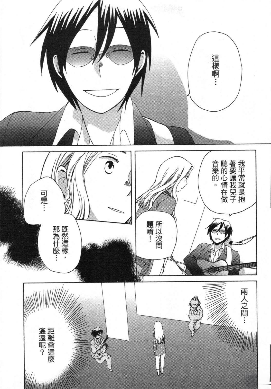 第1卷56