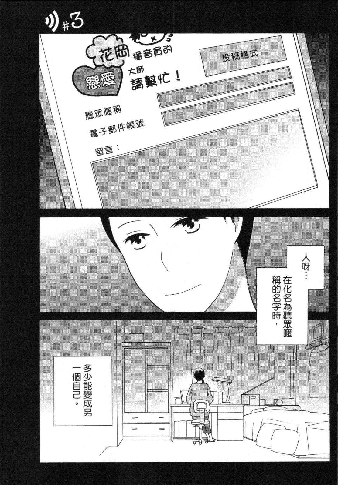 第1卷66