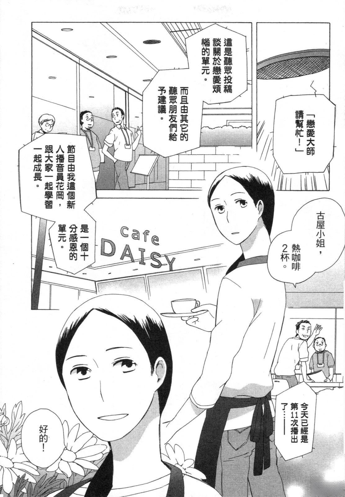 第1卷68