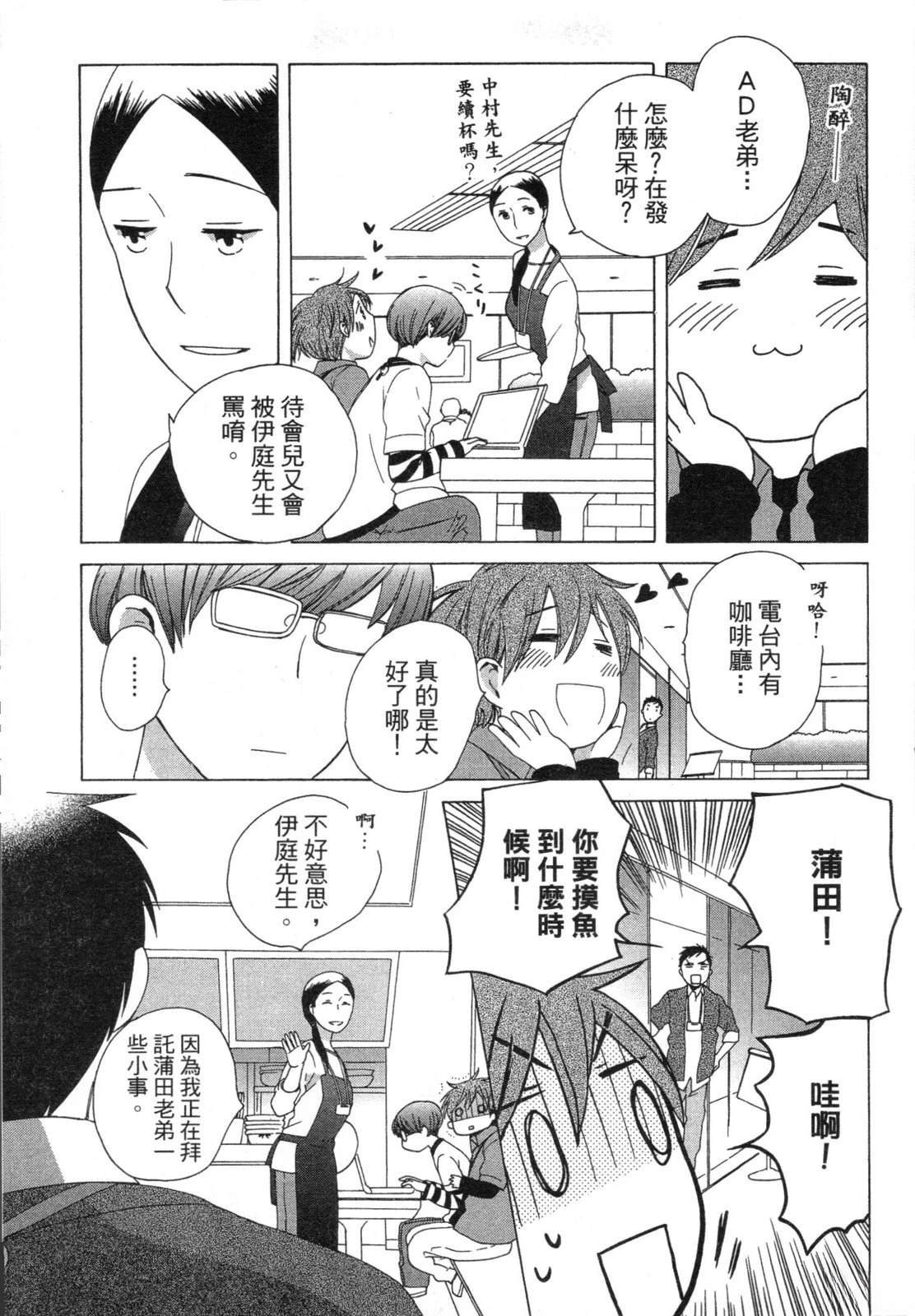 第1卷70