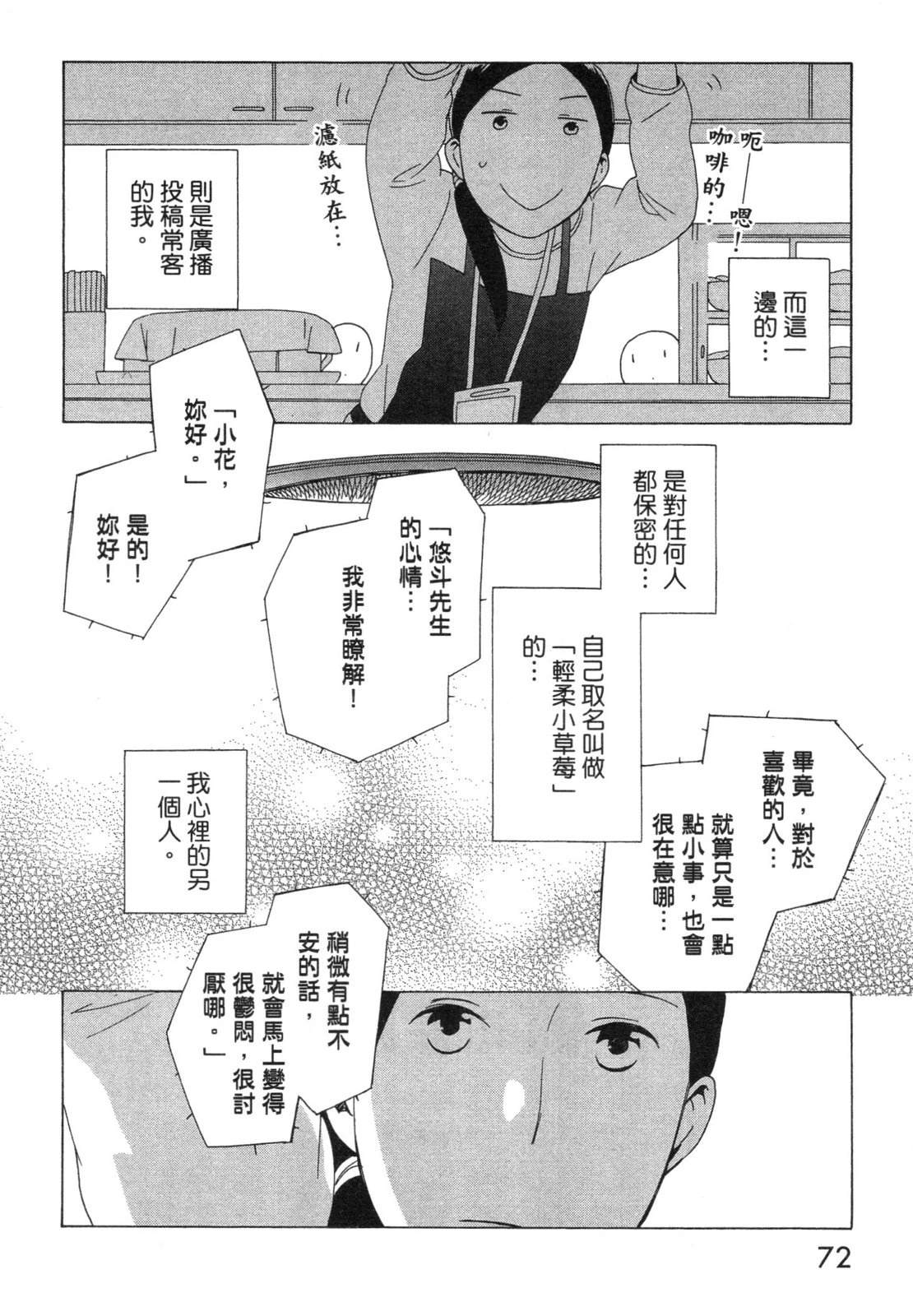 第1卷73