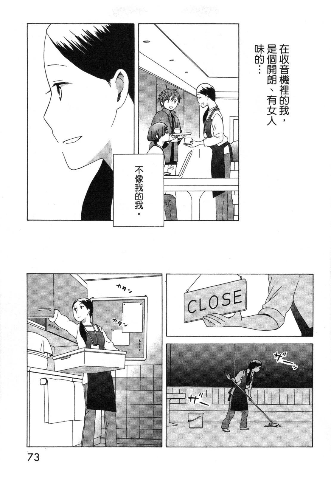 第1卷74