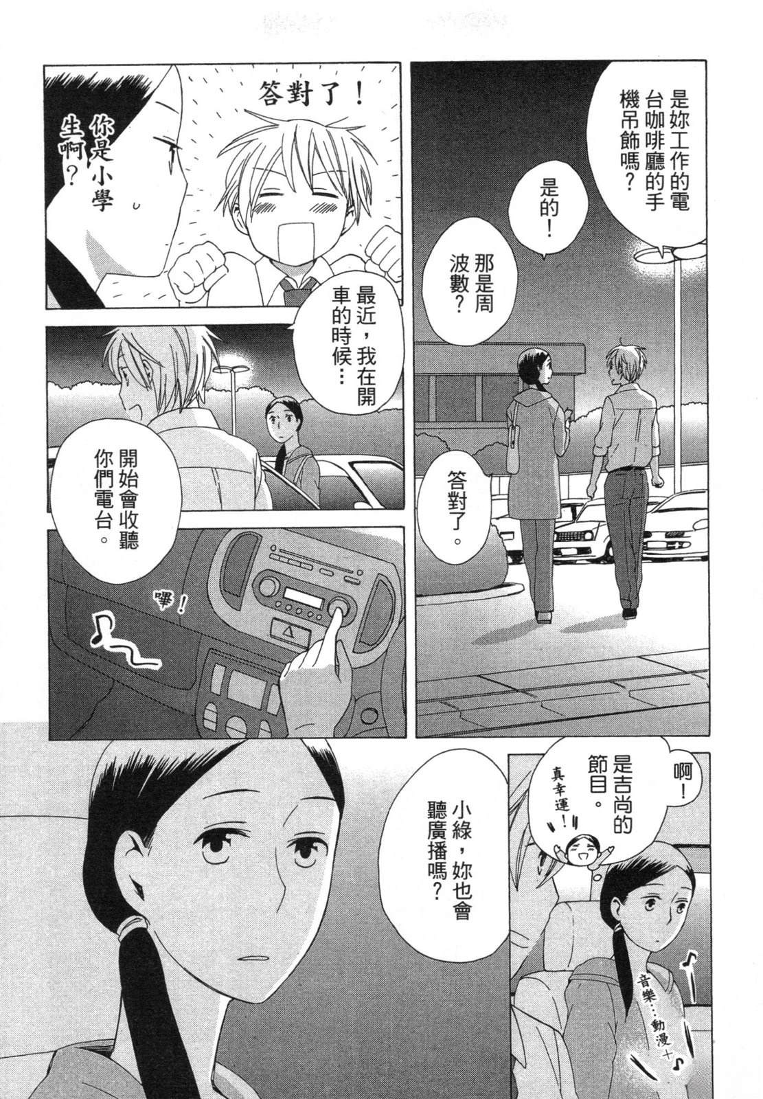 第1卷78