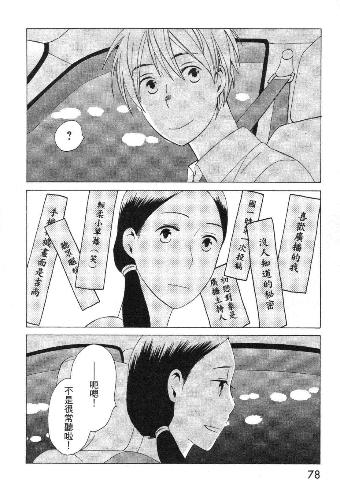 第1卷79