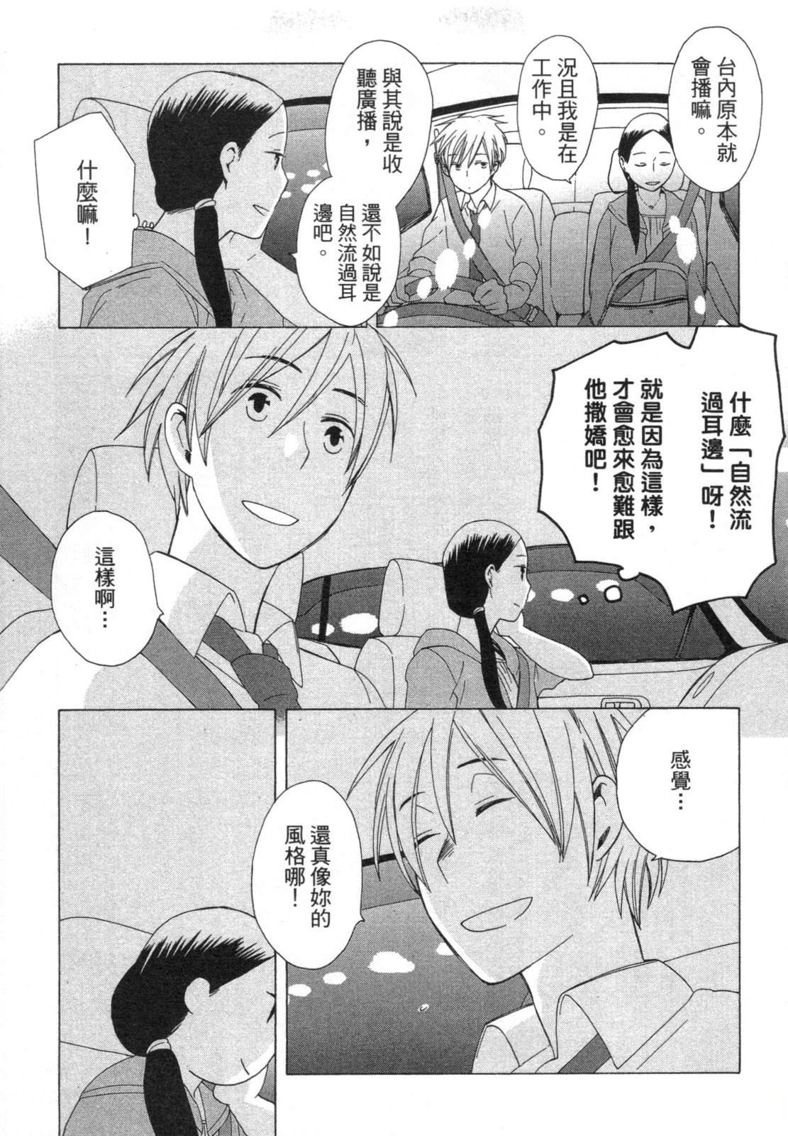 第1卷80