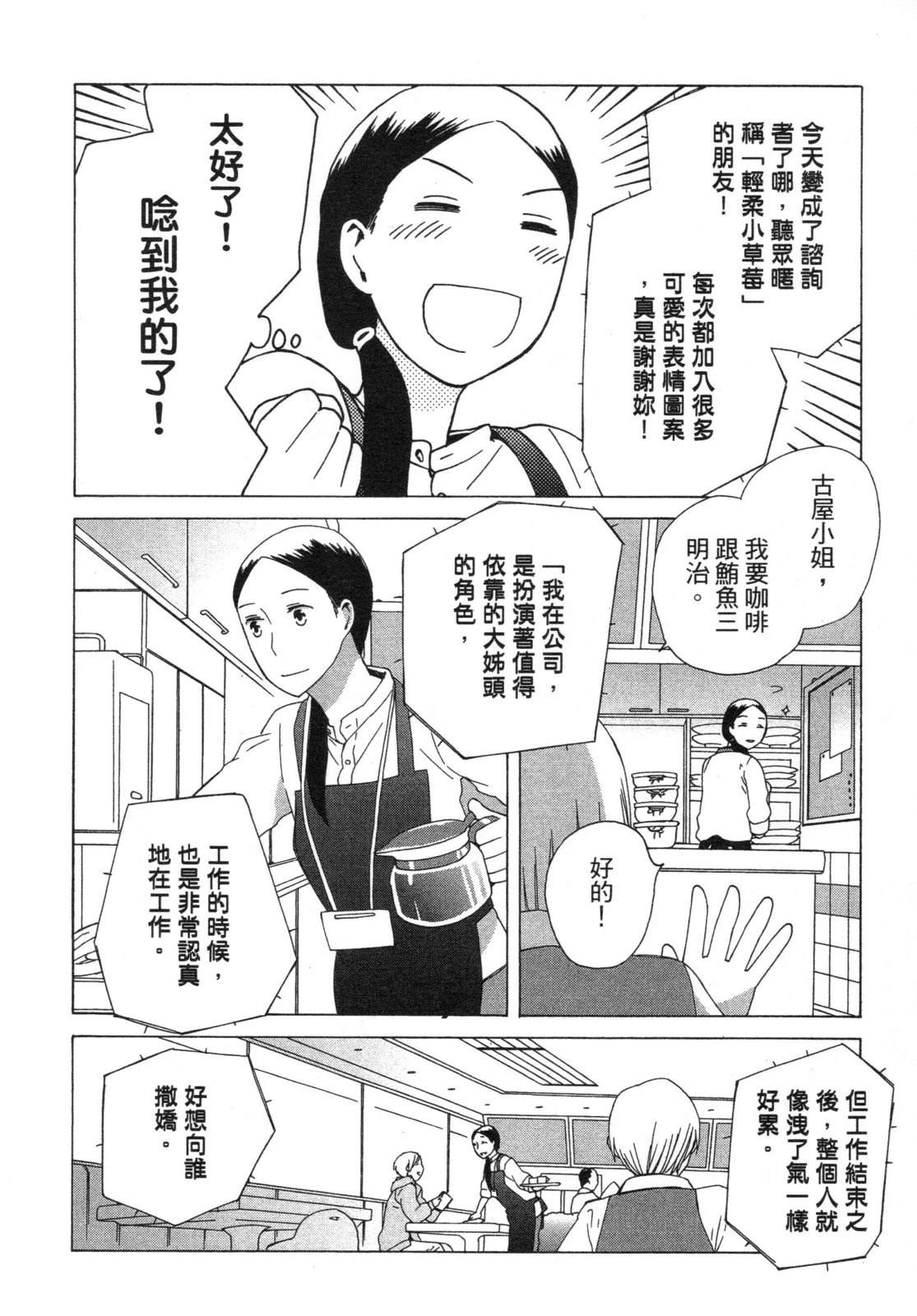 第1卷83