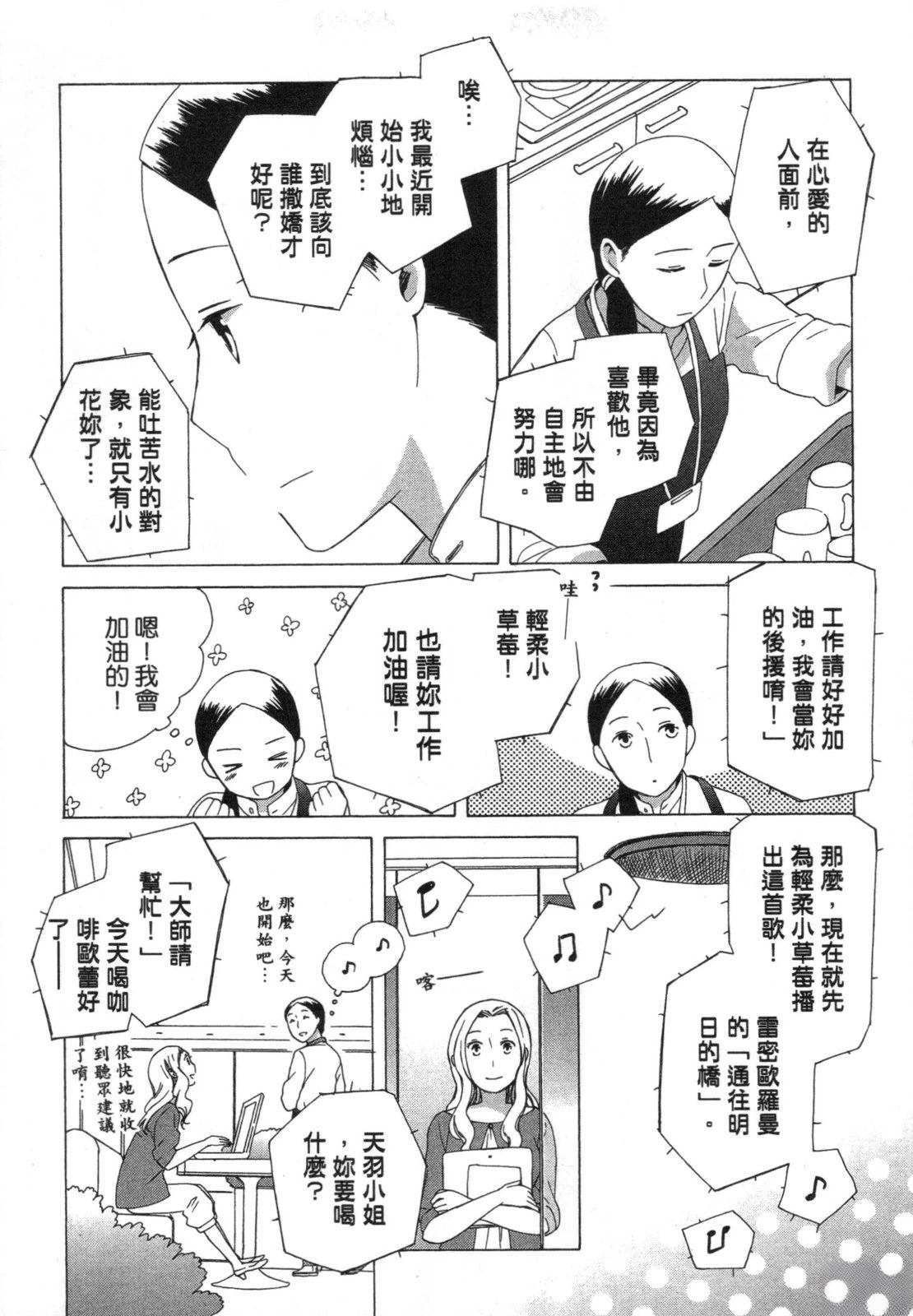 第1卷84