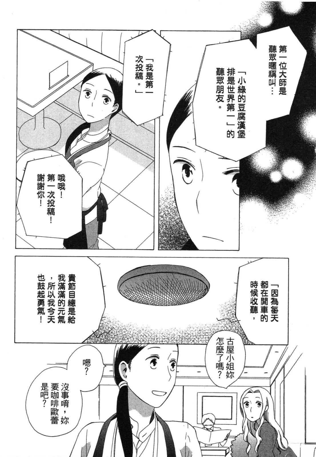 第1卷85