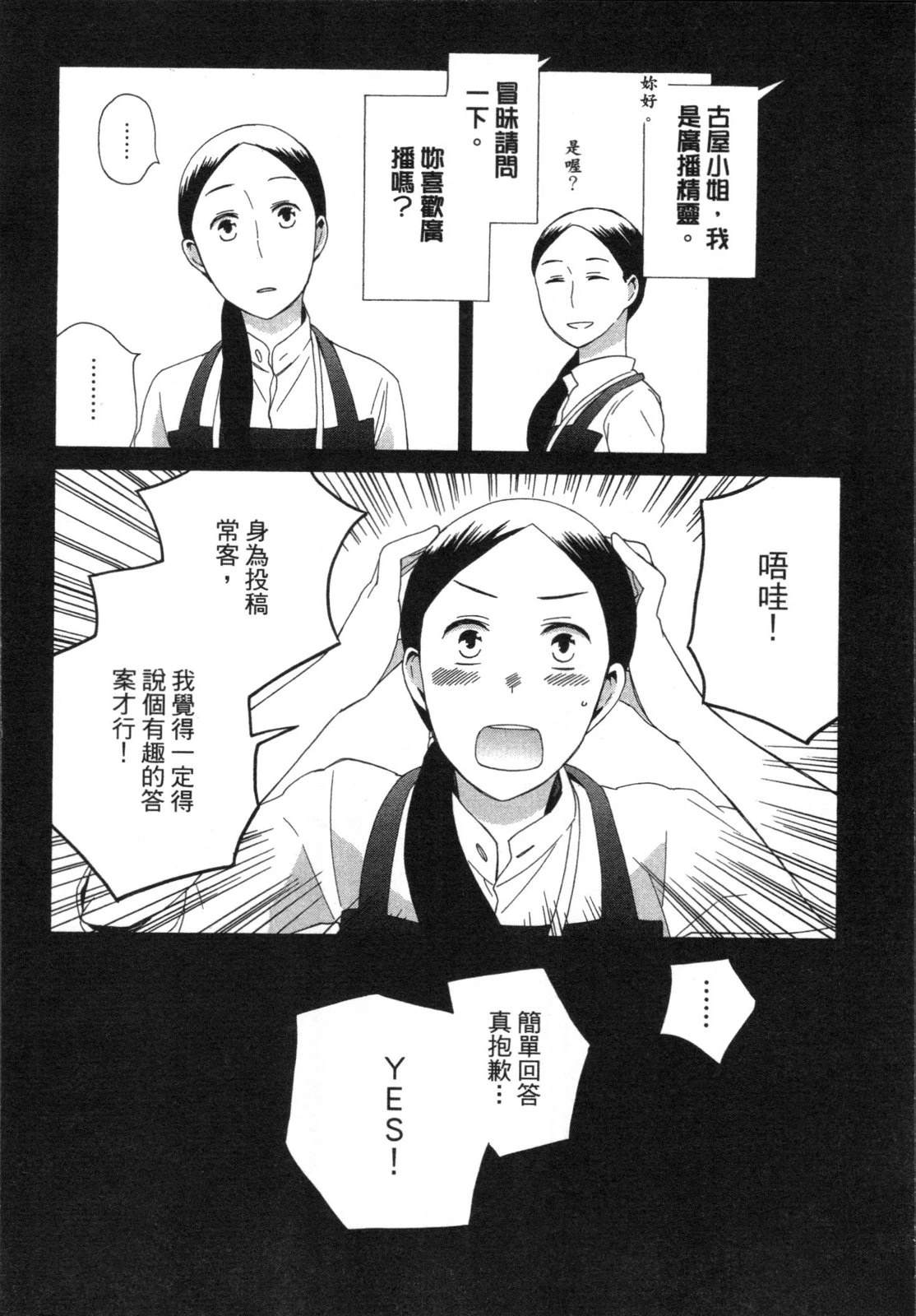 第1卷95