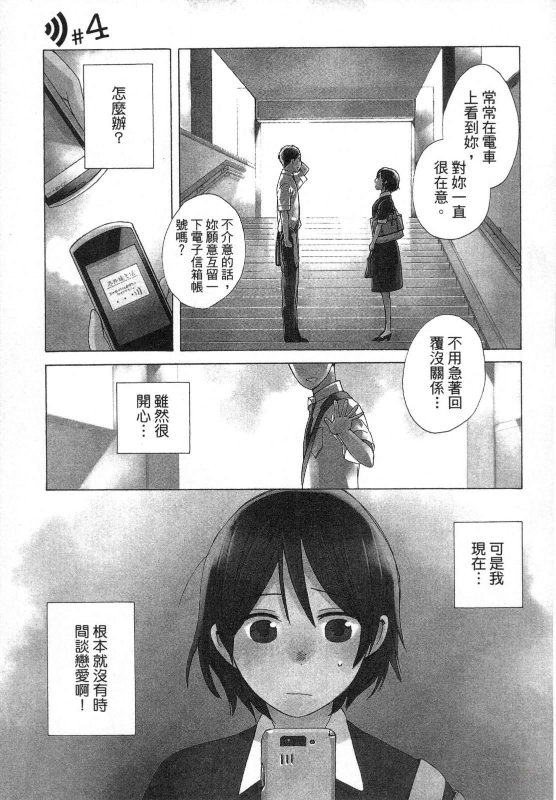 第1卷96